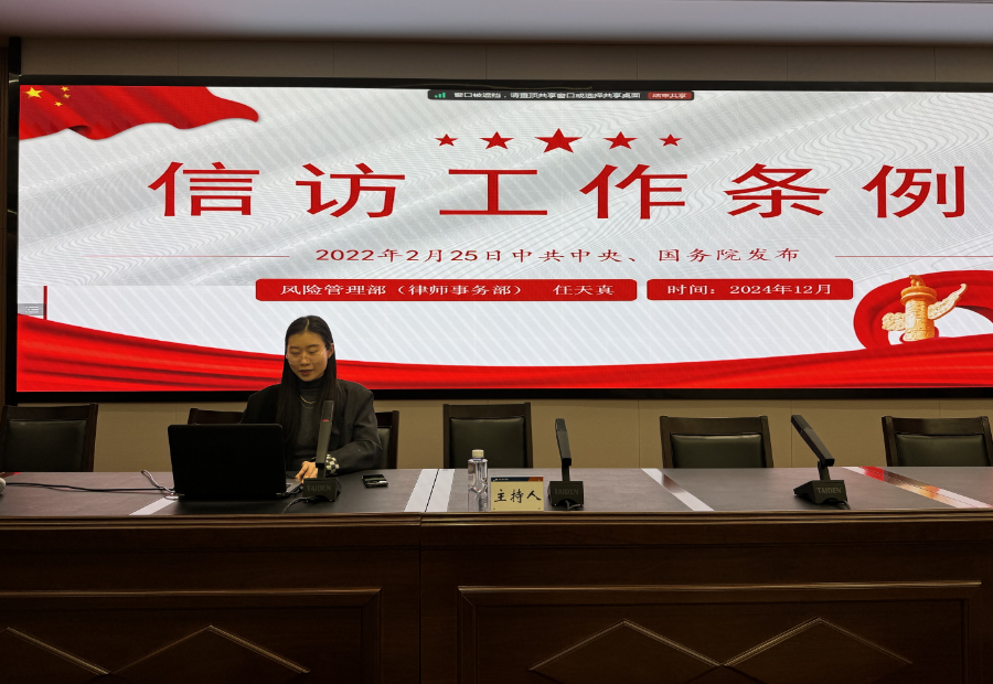 香港精准一码