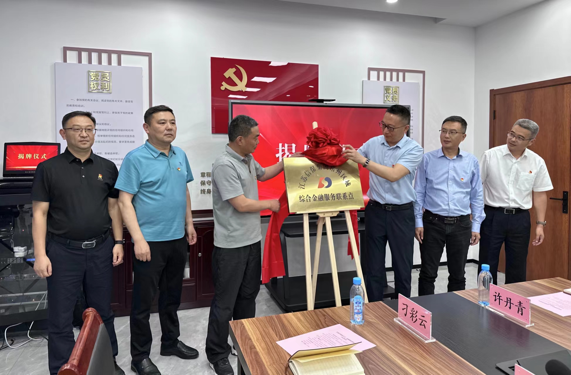香港精准一码