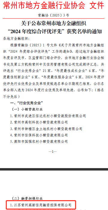 香港精准一码