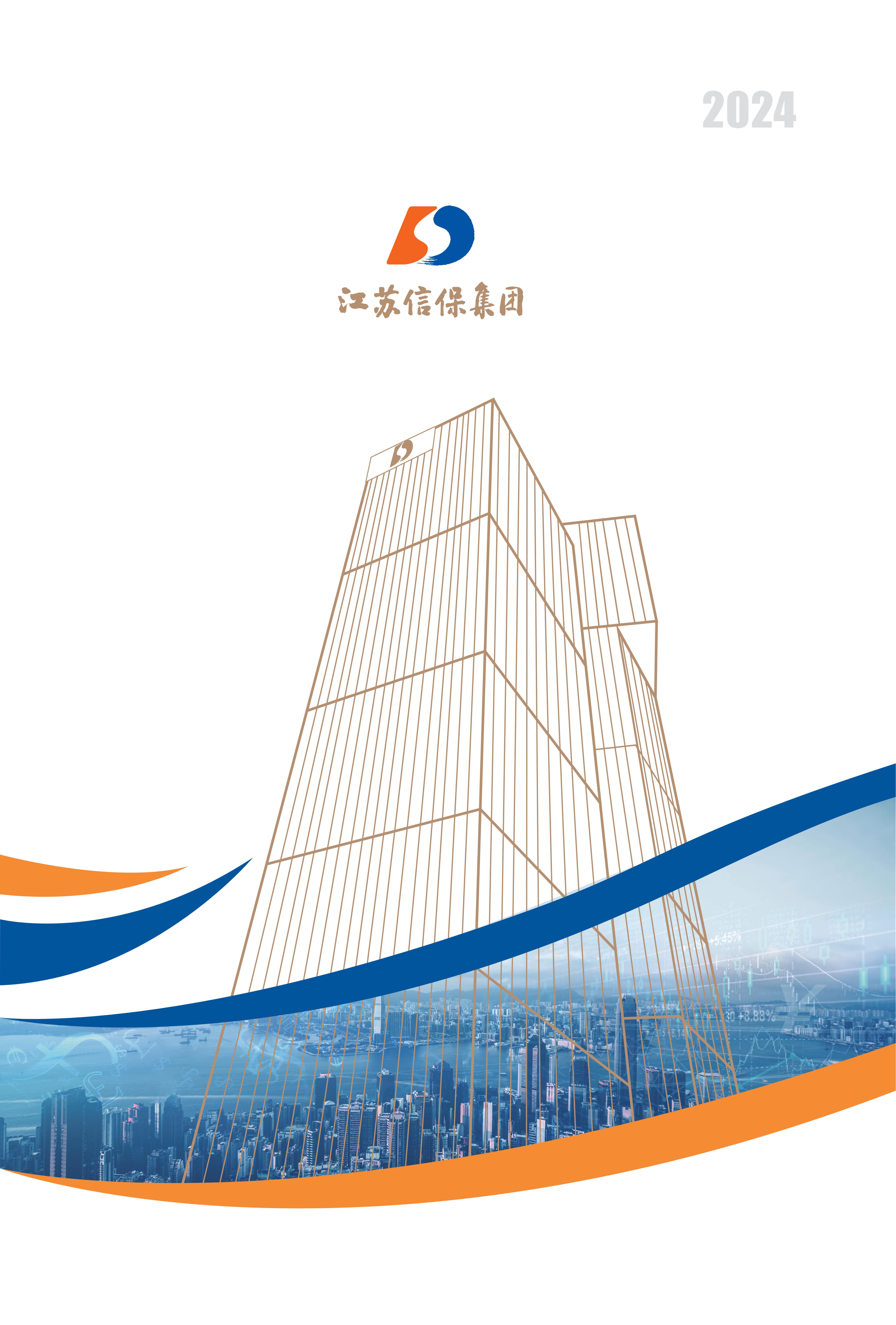 香港精准一码