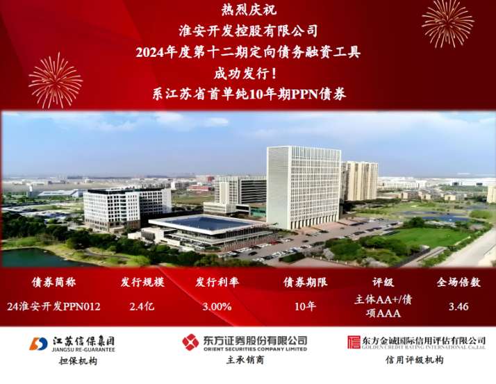 香港精准一码