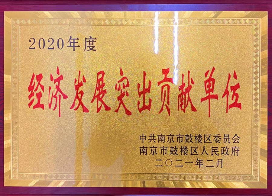 香港精准一码