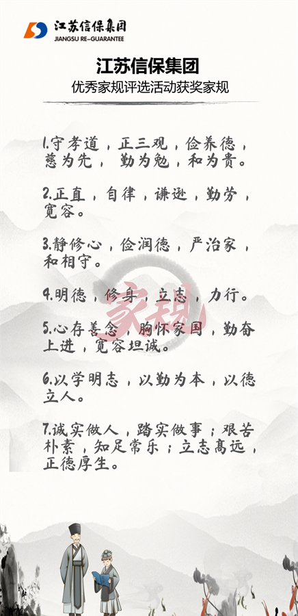 香港精准一码