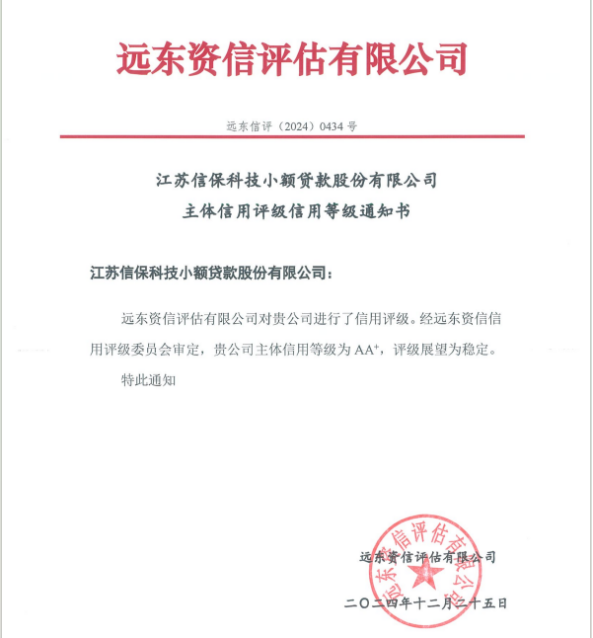 香港精准一码