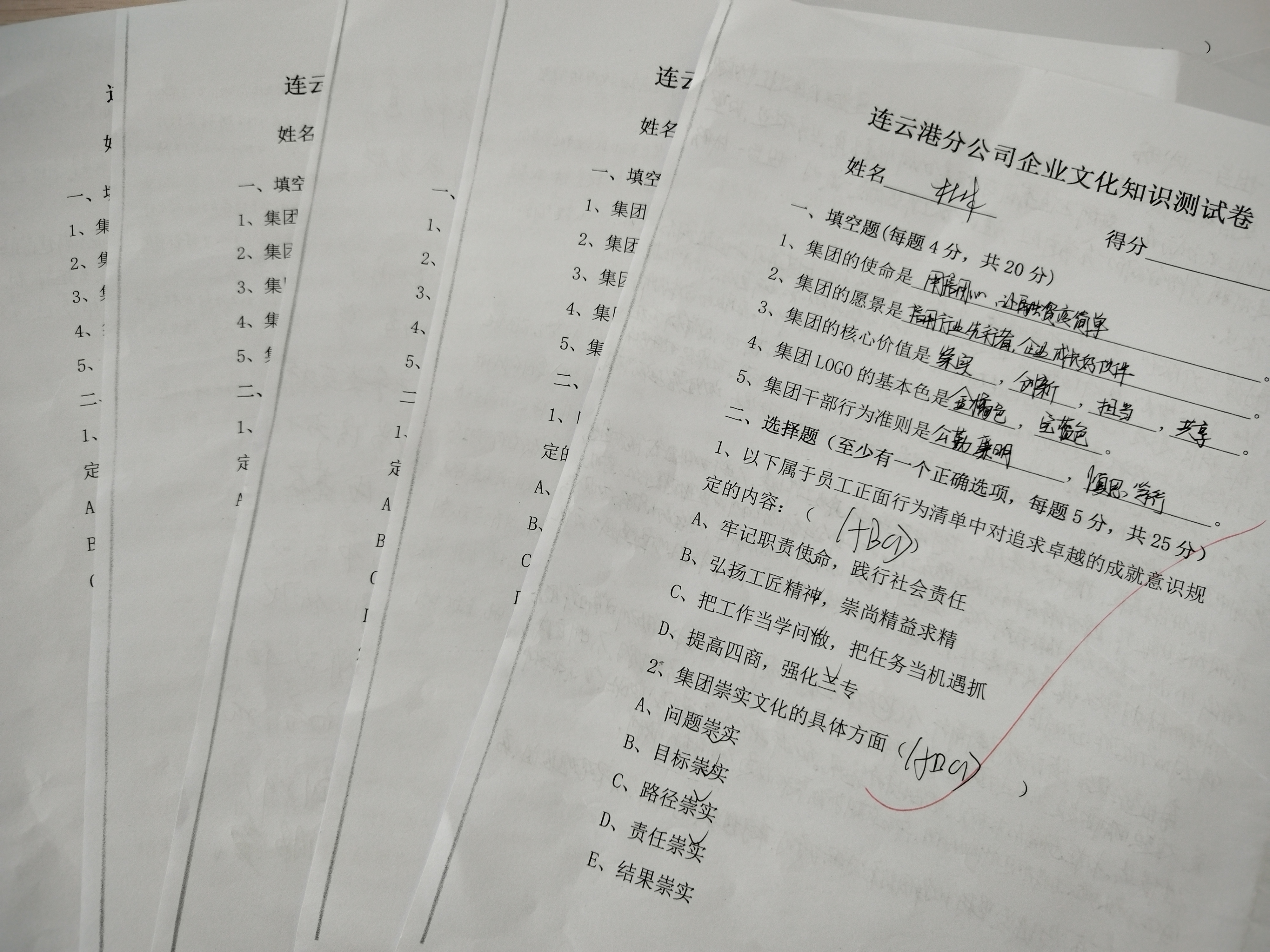 香港精准一码