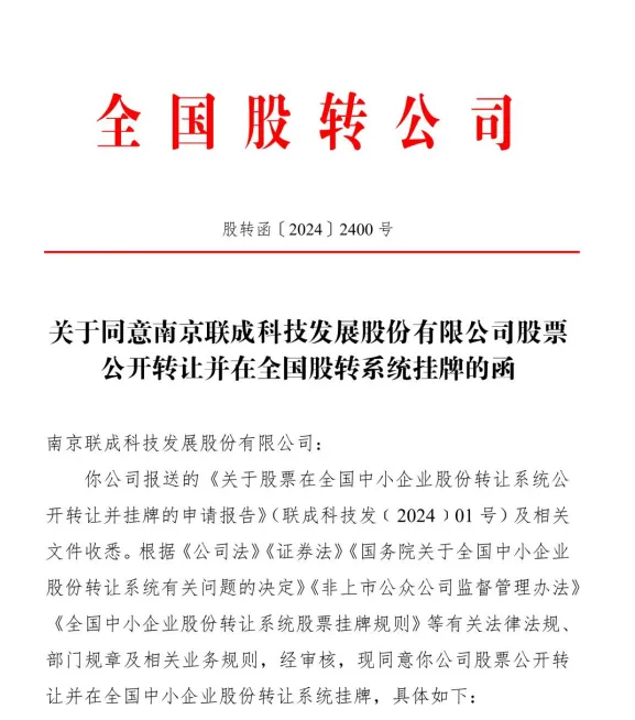 香港精准一码