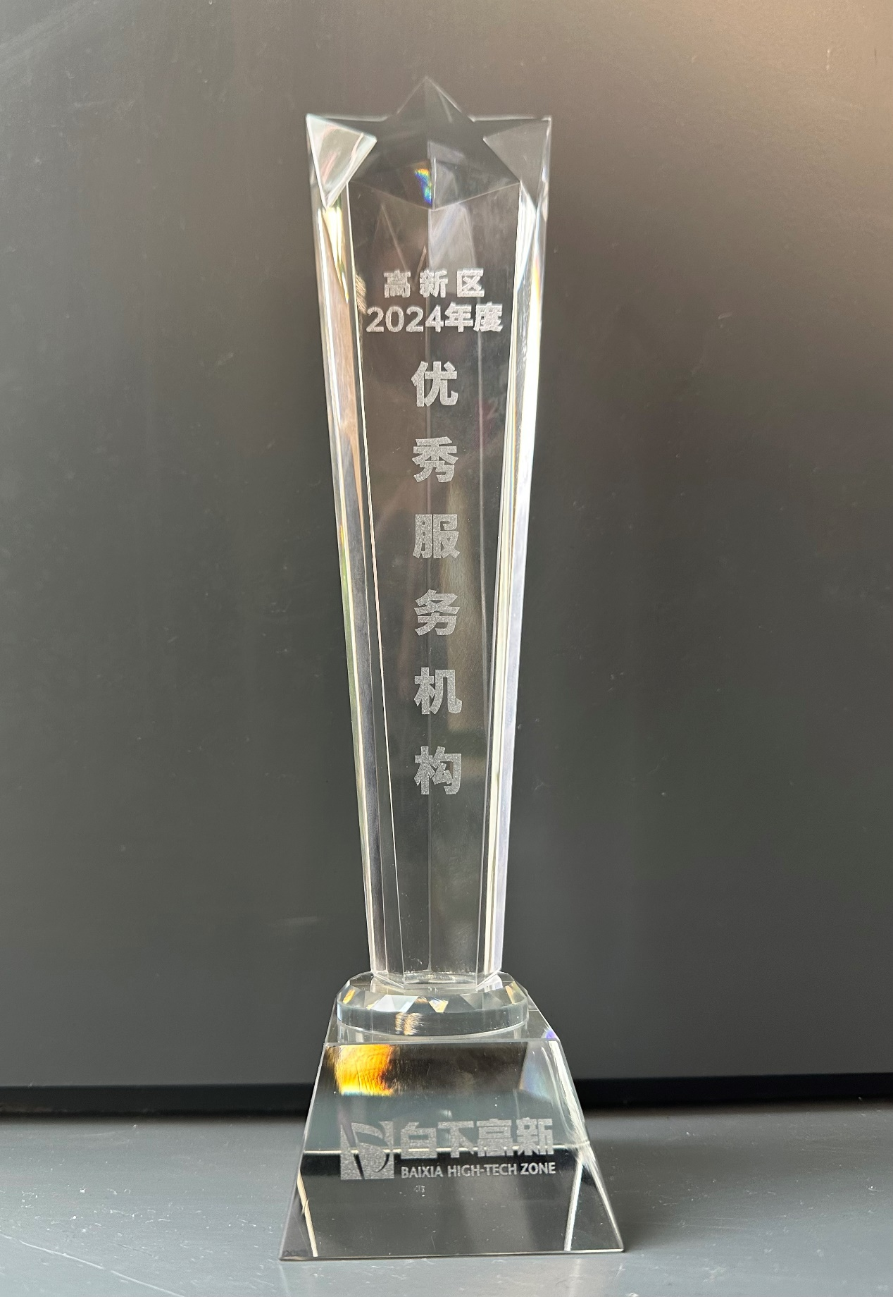 香港精准一码