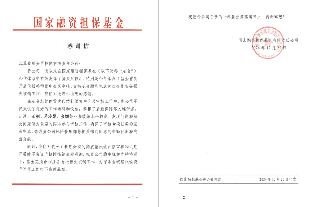 香港精准一码