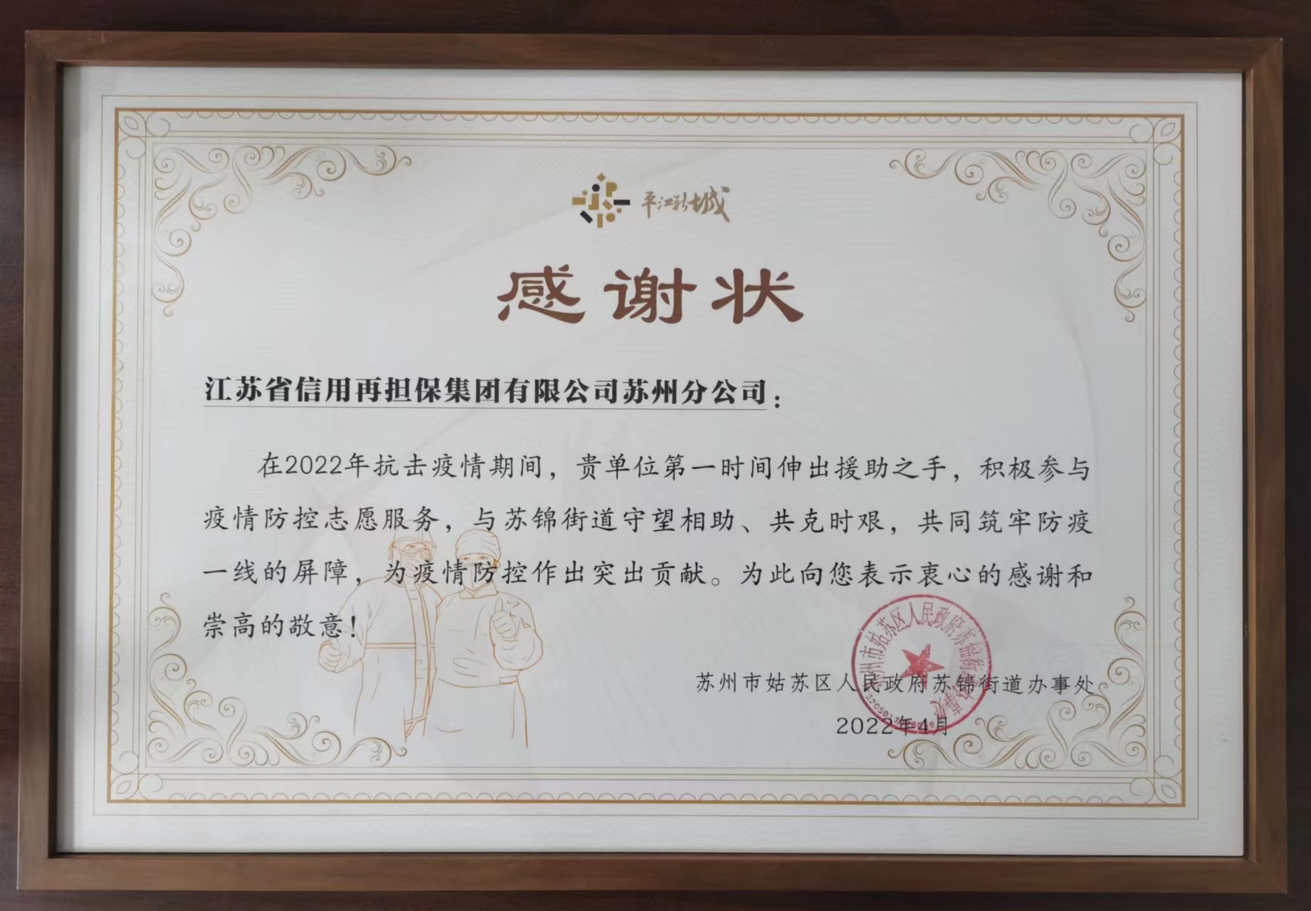 香港精准一码