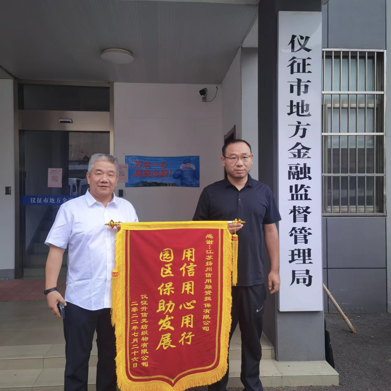 香港精准一码