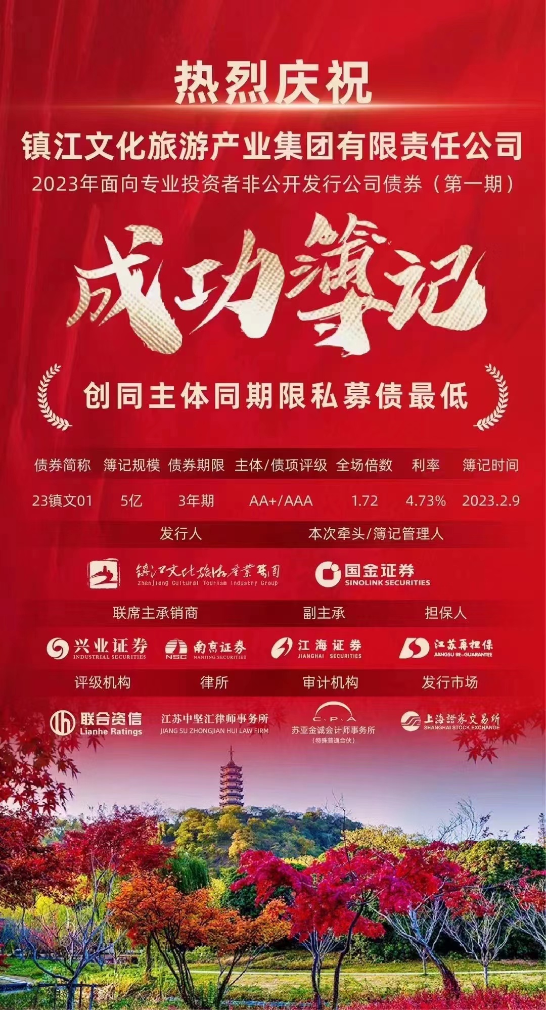 香港精准一码