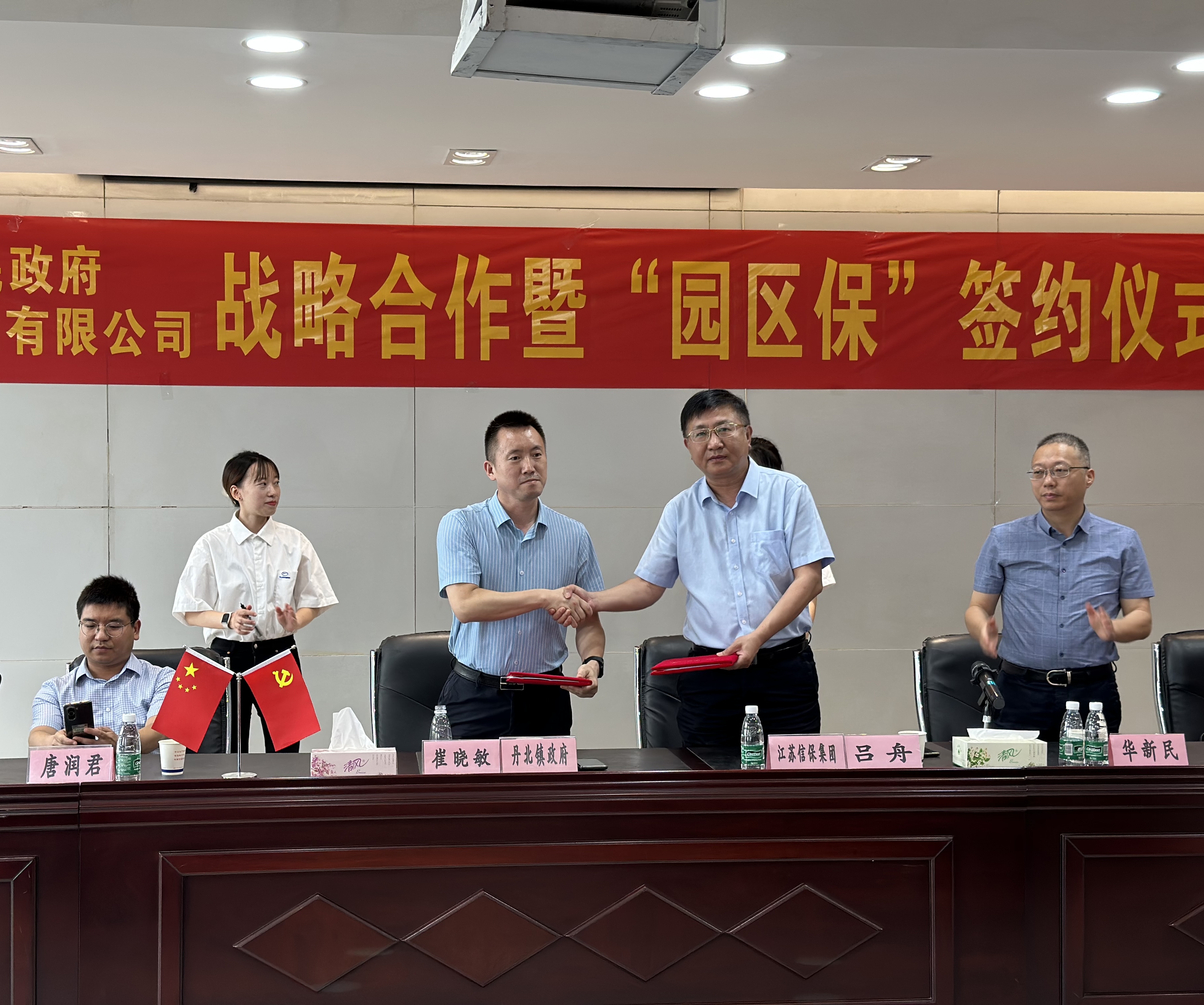 香港精准一码