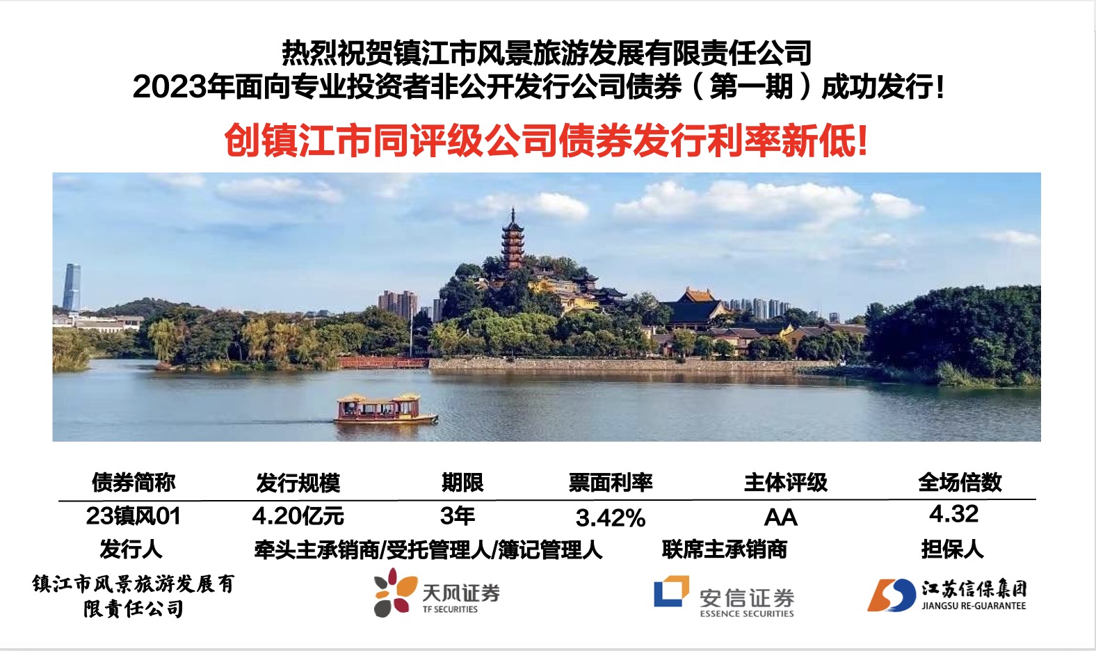 香港精准一码