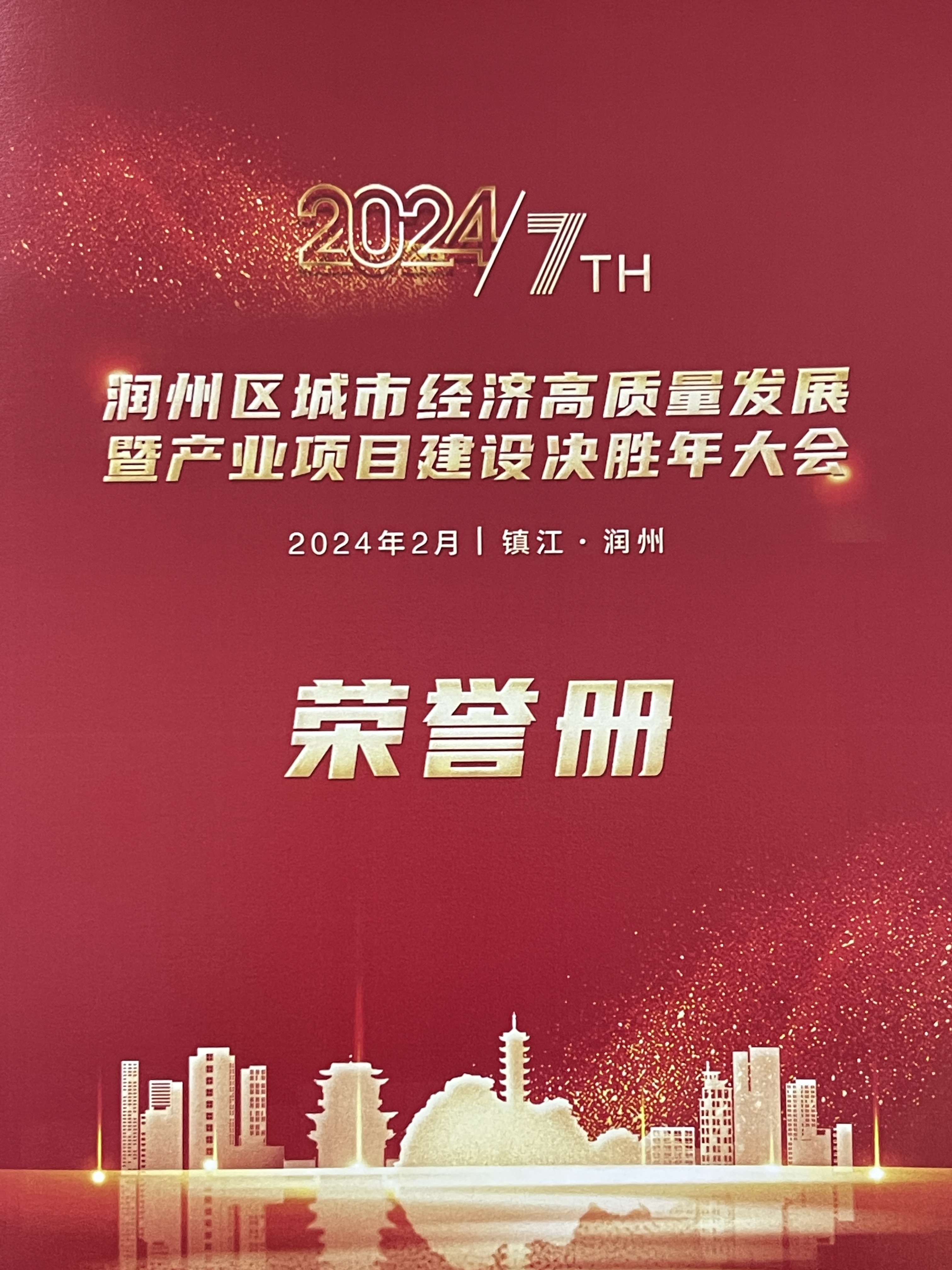 香港精准一码