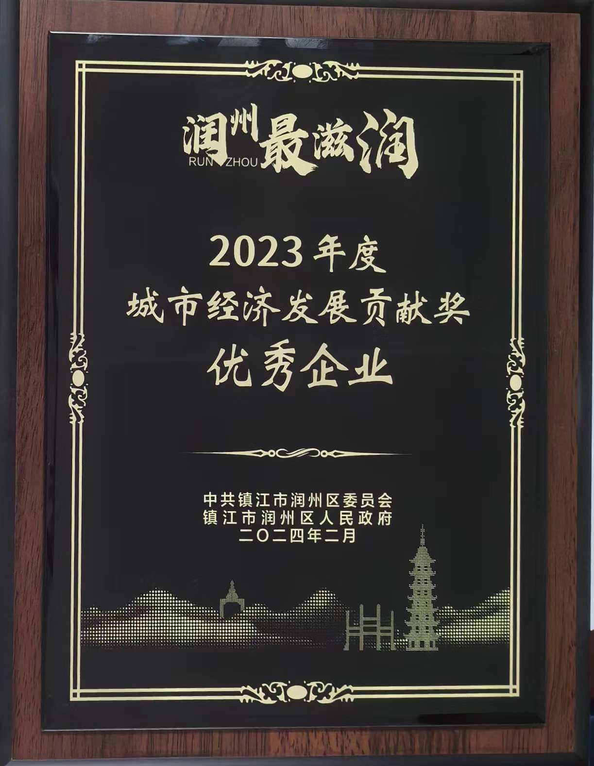 香港精准一码