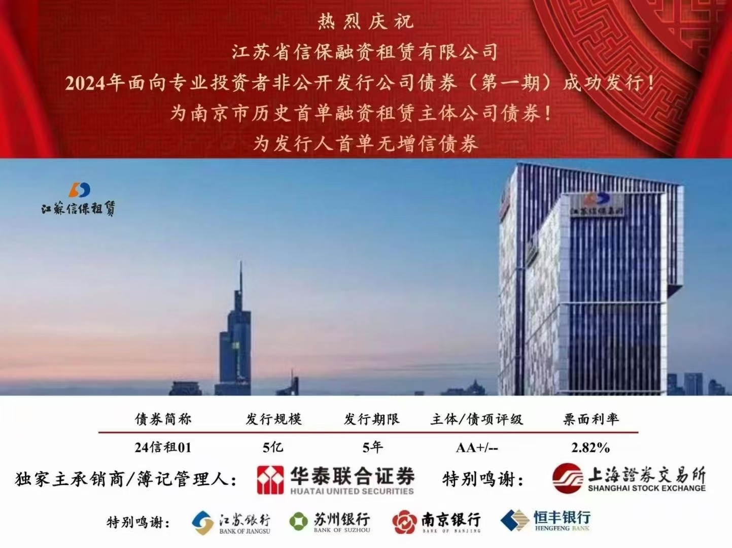 香港精准一码