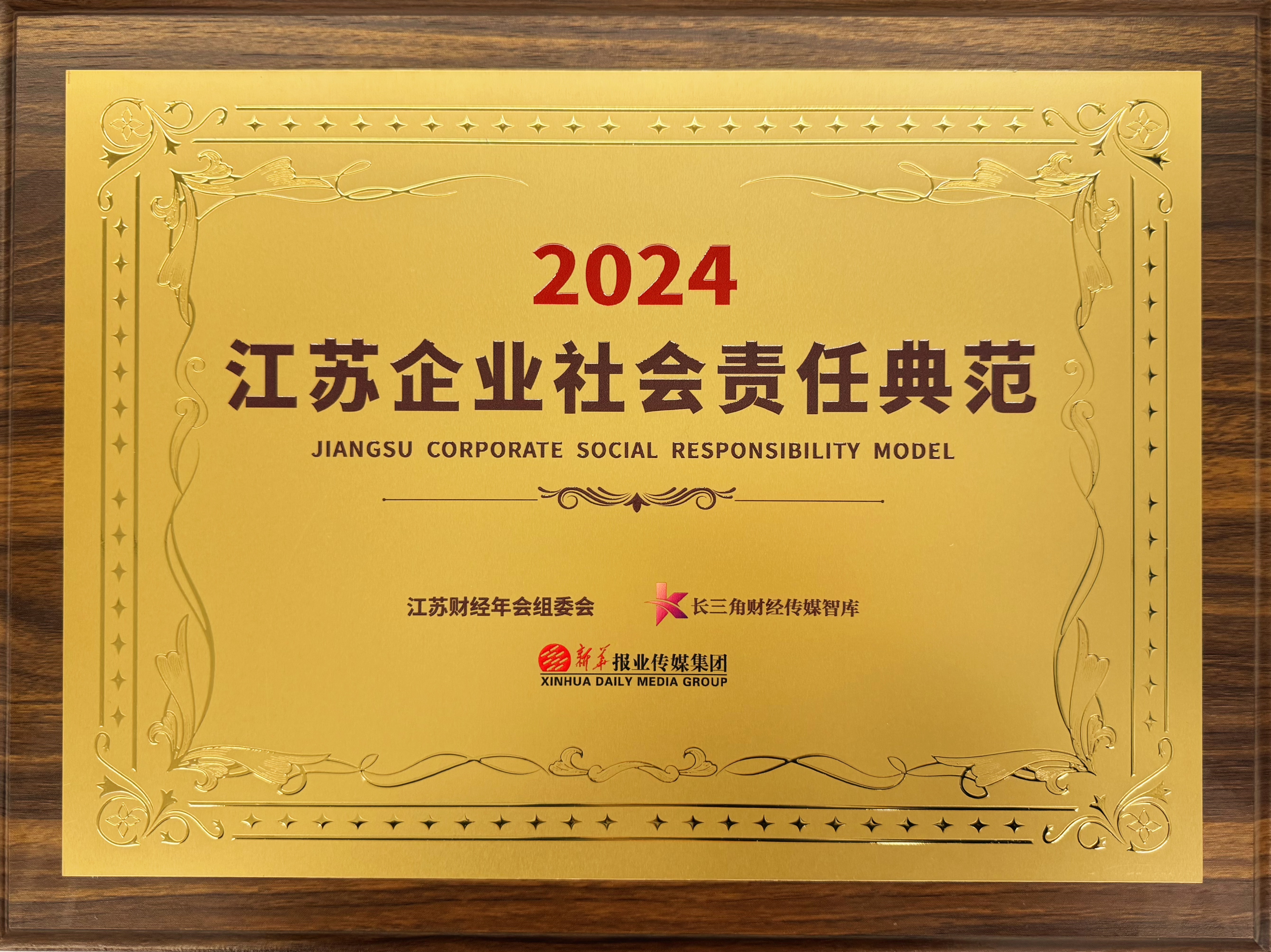 香港精准一码