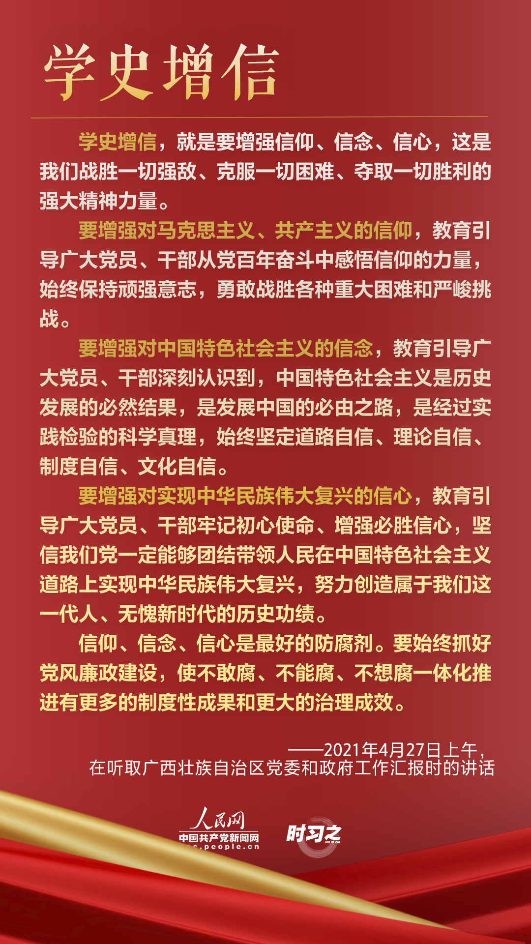 香港精准一码